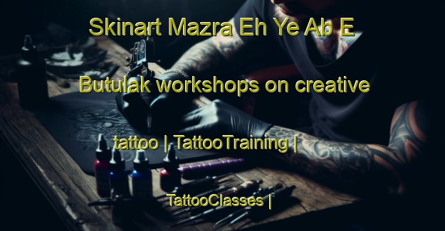 Skinart Mazra Eh Ye Ab E Butulak workshops on creative tattoo | TattooTraining | TattooClasses | SkinartTraining-Islamic Republic of Iran